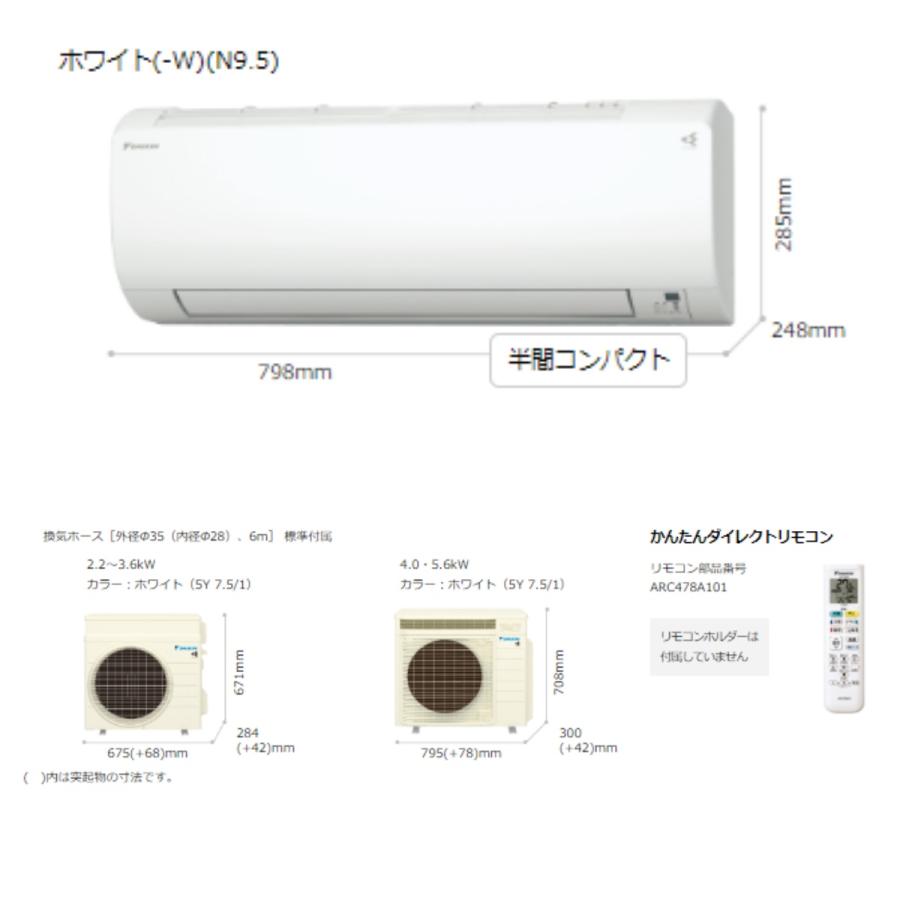 ダイキン（DAIKIN） S563ATVP-W エアコン おもに18畳 VXシリーズ