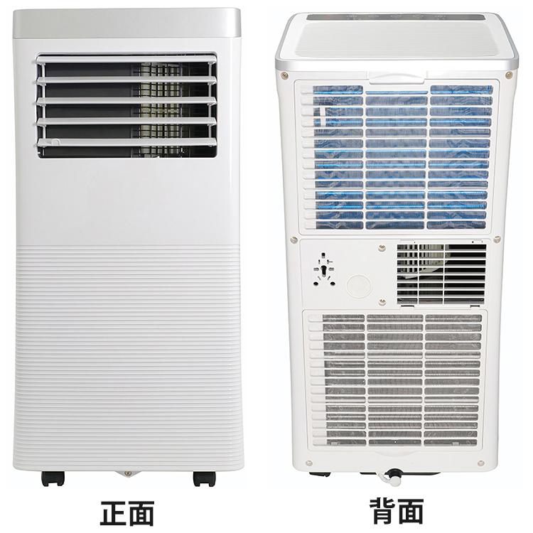 スポットエアクーラー エスケイジャパン 風量調節 冷風機 移動式