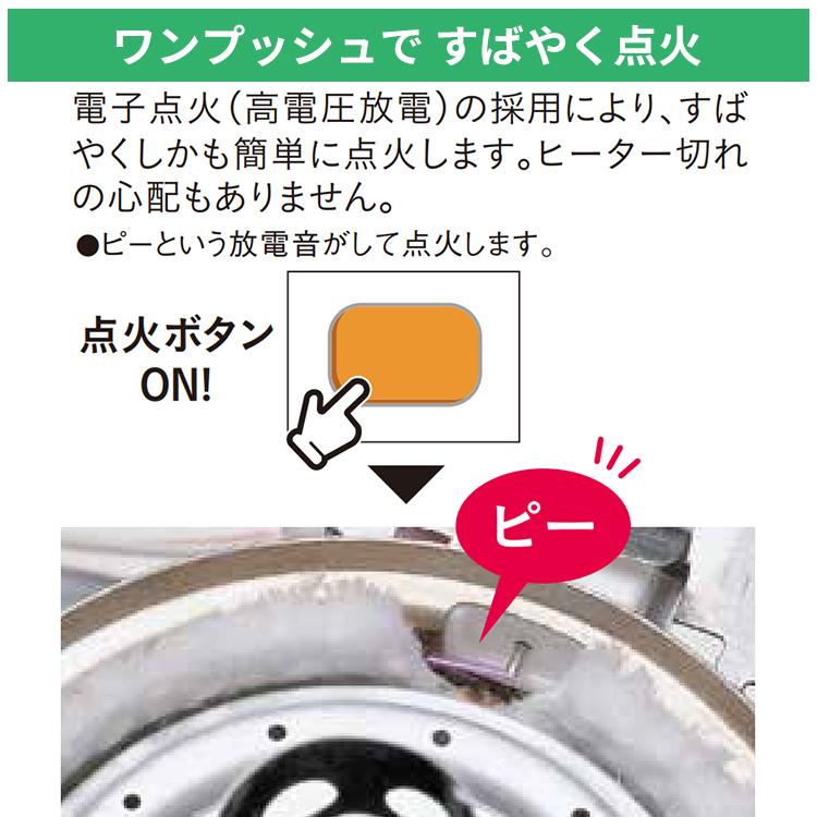 CORONA（コロナ） ストーブ 石油ストーブ ポータブル ホワイト 木造8畳