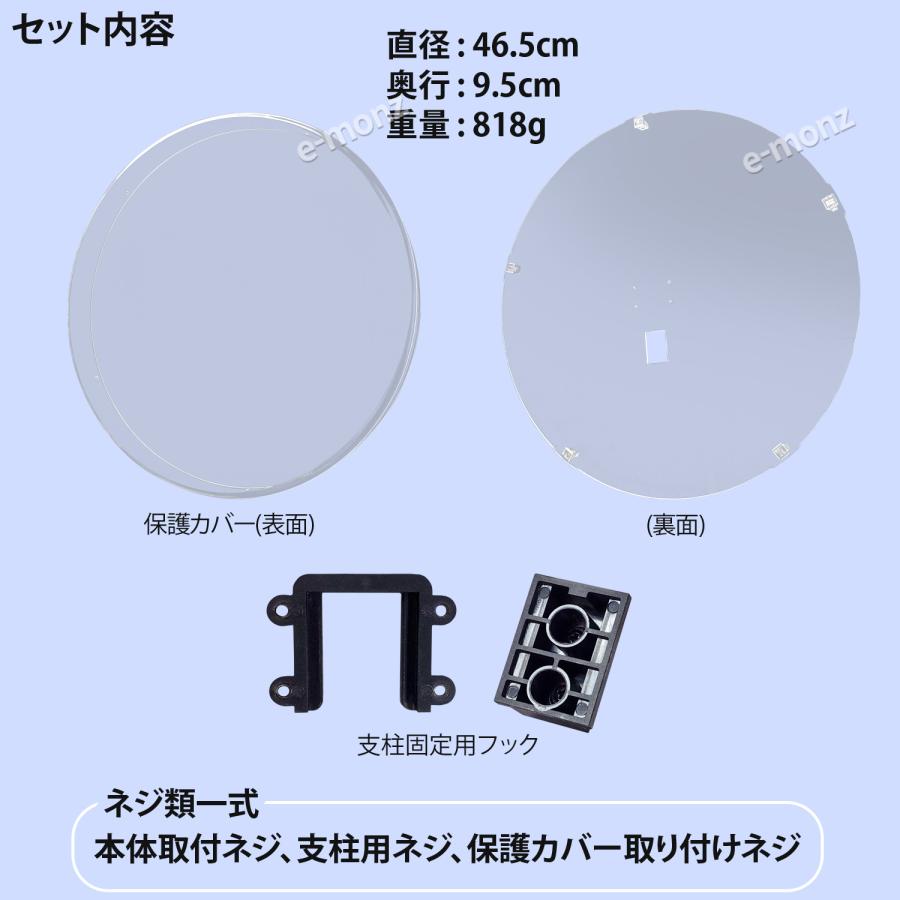 インボイス対応！] 3Dホログラムファン 42cm専用 【 保護カバー