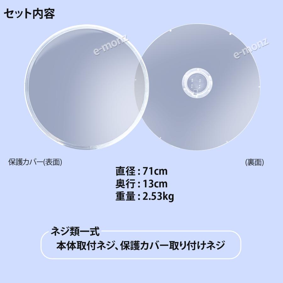 インボイス対応！] 3Dホログラムファン 65cm専用 【 保護カバー