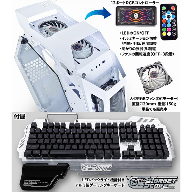 PCケース 【 白鷺城 】 白 RGBファン4基 水冷対応 ゲーミング MicroATX