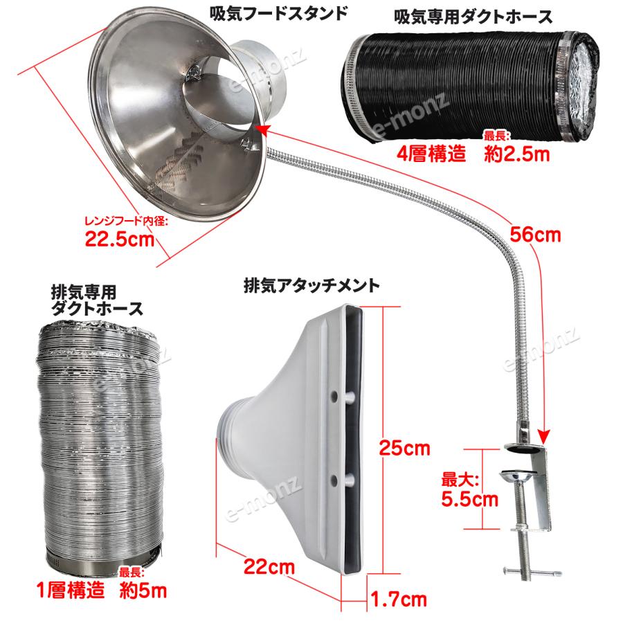 当社製品保証1年！インボイス対応！] 卓上パワー 排気ダクト 【は