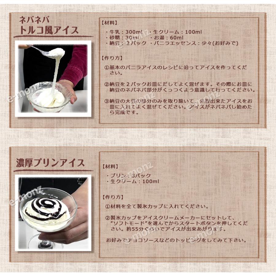 アイスクリームメーカー 【 KWI-15 】 全自動 業務用 家庭用 大容量1.5