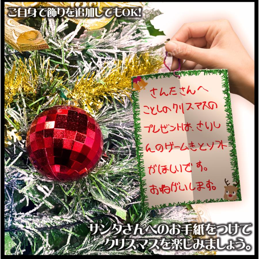 超速組立 クリスマスツリー 【 ワン・ツー・ツリー スノータイプ