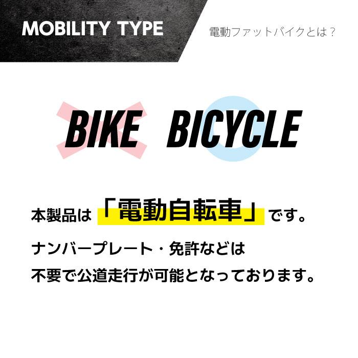 送料無料】電動アシスト自転車 M6 最新モデル 折りたたみ ファット
