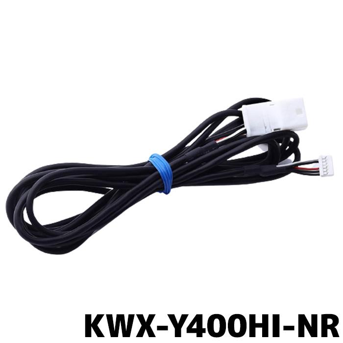 ALPINE（アルパイン） バックモニター内蔵自動防眩ミラー用映像取出し