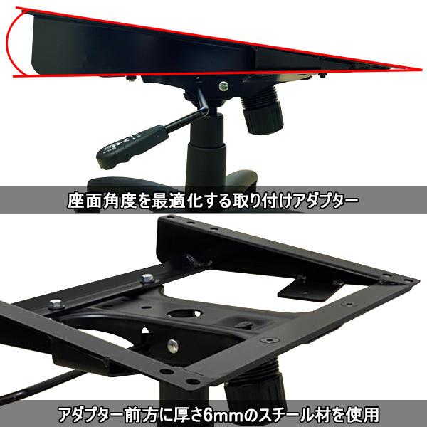 レカロ（RECARO） NANIWAYA/ナニワヤ レカロシートオフィスチェア