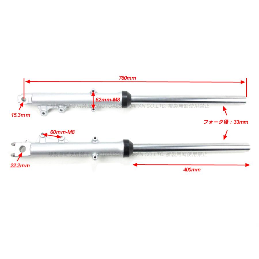 リプロ GSX400F GS400 フロントフォーク 33パイ ダブルディスク用