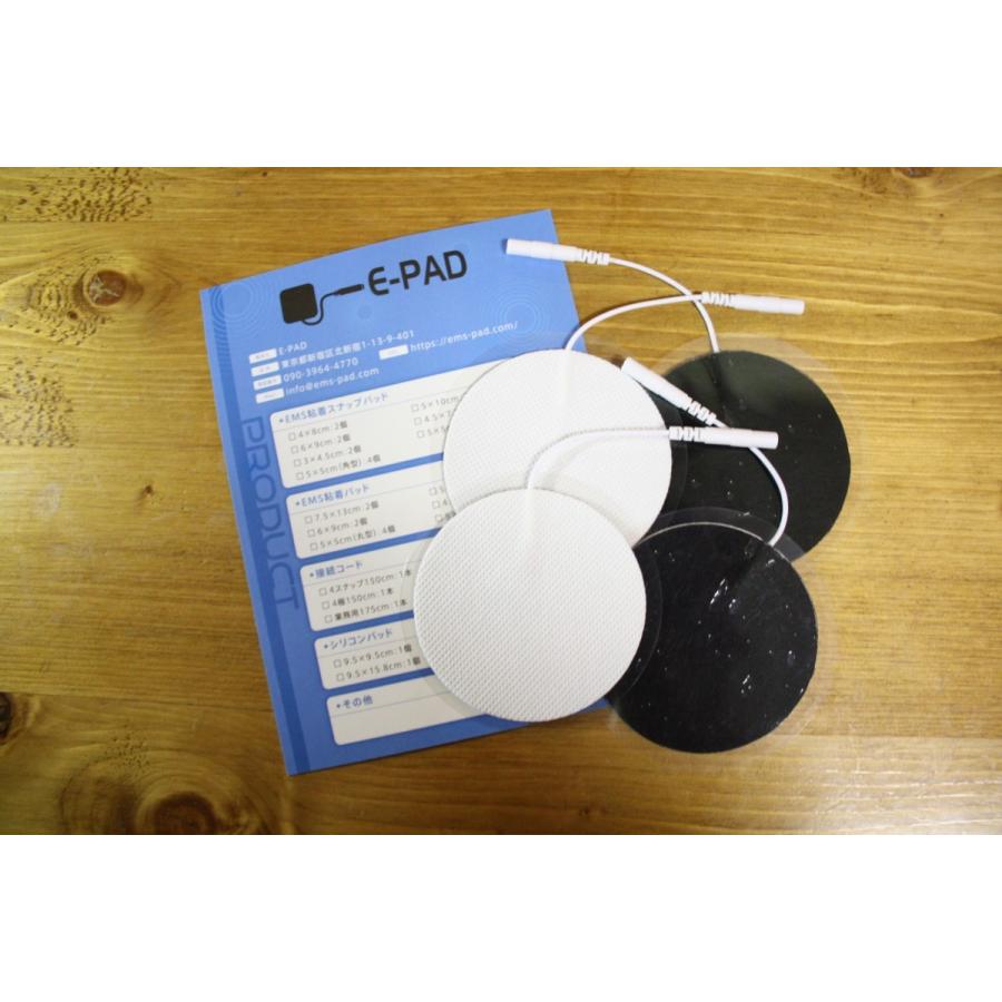 EMS・低周波用交換粘着パッド (7×7cm丸形4個) : E-PAD EMS低周波治療