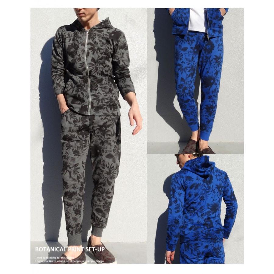 花柄 上下セット パーカー セットアップ ボタニカル 最終処分！！ : e