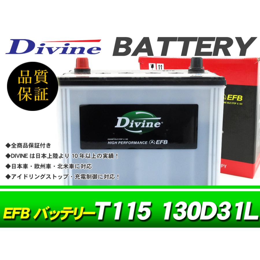 T110 T115 130D31L Divine EFBバッテリー 互換 115D31L / アイドリング