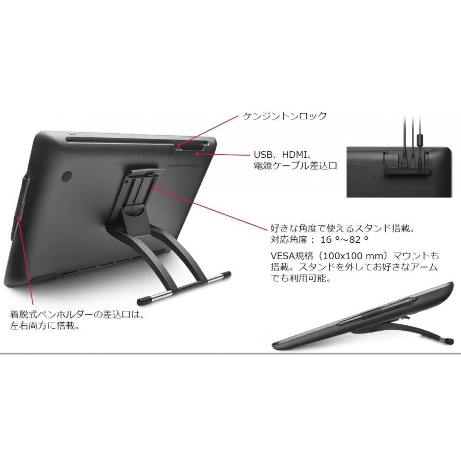 wacom（ワコム） 液晶 ペンタブレット 液タブ イラストレーター Cintiq