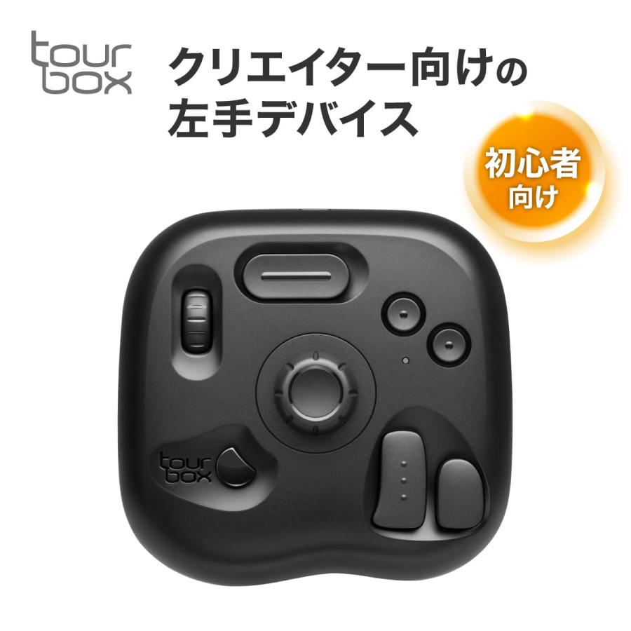 TourBox Lite 左手 デバイス キ ーボード 有線 adobe Windows Mac