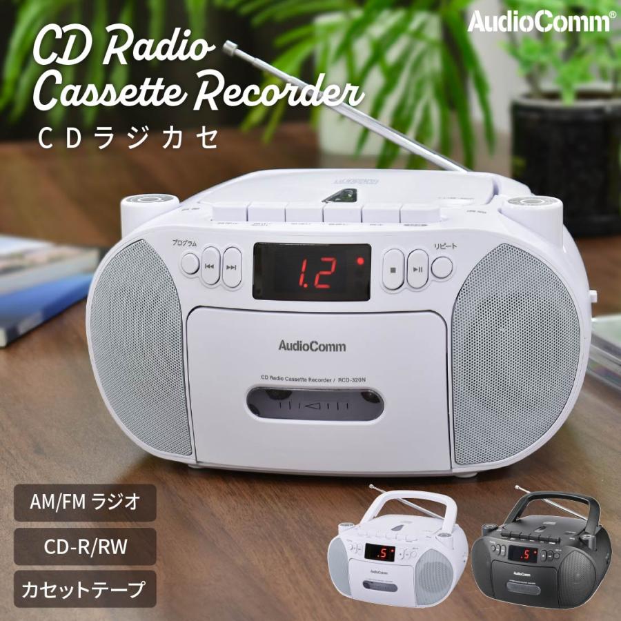 AudioComm CDプレイヤー CDラジカセ CDラジオ 音楽プレイヤー