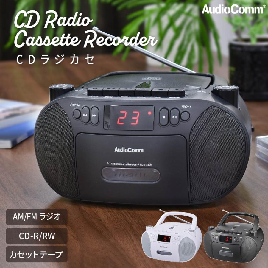 AudioComm CDラジカセ ブラック｜RCD-320N-K 03-5562 オーム電機 : e