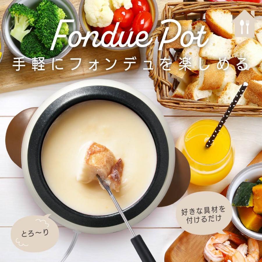 OHM（オーム電機） ［ポイント大幅増量中］フォンデュ鍋 フォンデュ