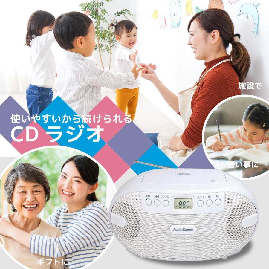 AudioComm CDラジオ ポータブルCDラジオ｜RCR-875Z 03-5036 オーム電機