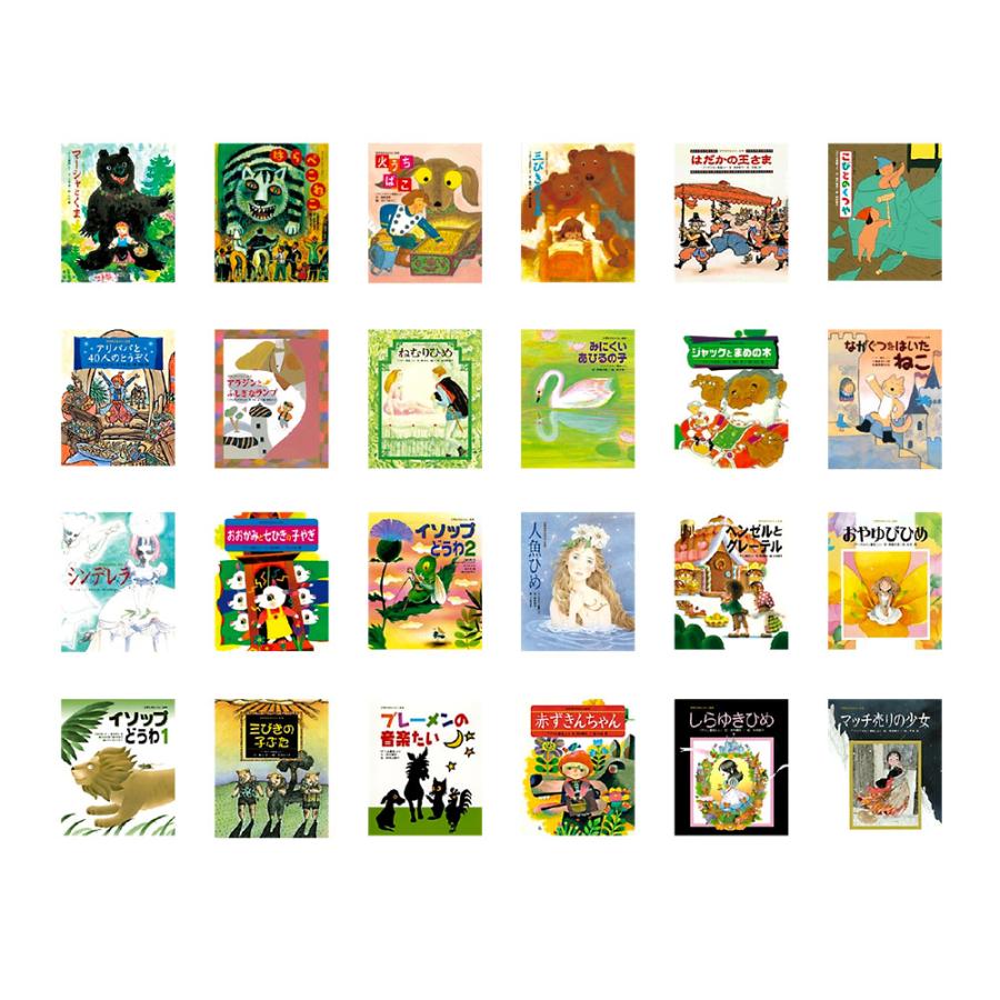 小学館 世界名作おはなし絵本 （全24巻） : 脳トレ生活 - 通販 - Yahoo