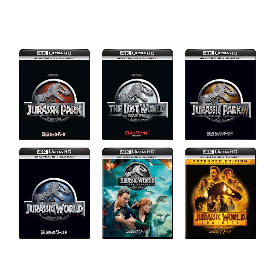 ジュラシック シリーズ 4K UHD 6作セット : 脳トレ生活 - 通販 - Yahoo
