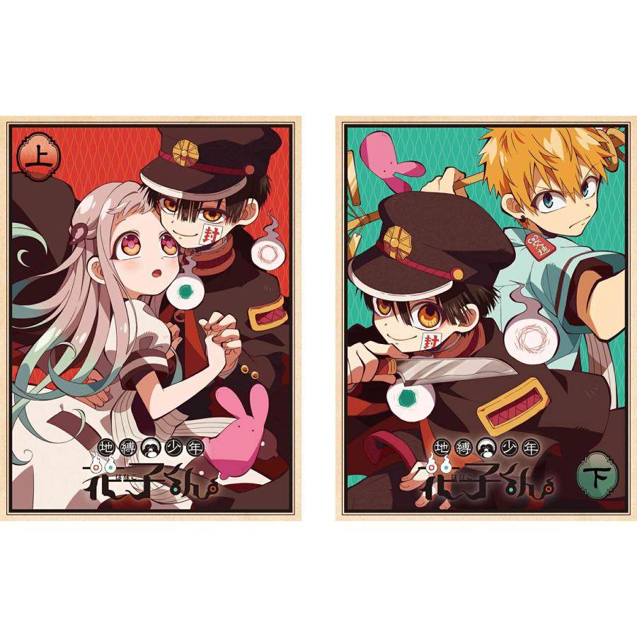 地縛少年花子くん 【上下巻】 DVD セット : 脳トレ生活 - 通販 - Yahoo