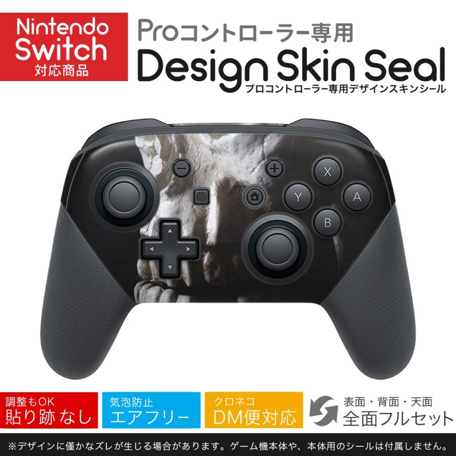 Nintendo Switch 用 PROコントローラ 専用 ニンテンドー スイッチ