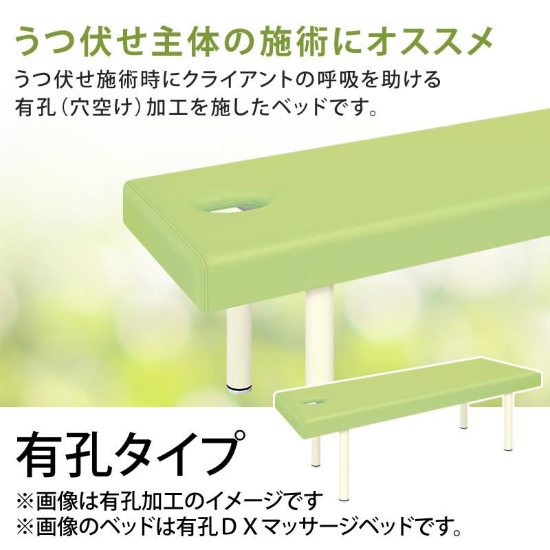 高田ベッド製作所 高田ベッド 有孔電動スマイル TB-112U マッサージ