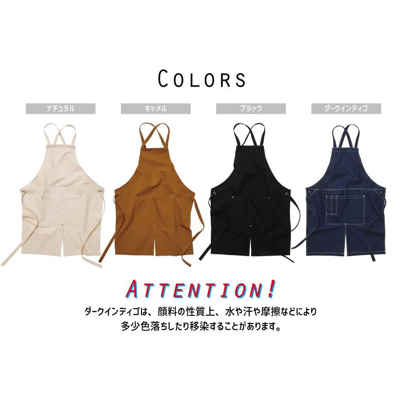 シャチ 名入れエプロン ウォッシュキャンバス クロスタイプ ワーク