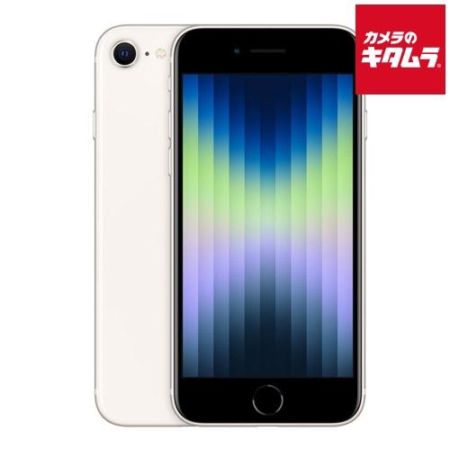 Apple 【中古：AA(新品同様)】Apple iPhone SE（第3世代） 64GB スター