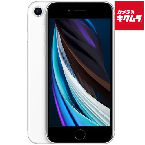 Apple 【中古：A(美品)】Apple iPhone SE（第2世代） 64GB ホワイト