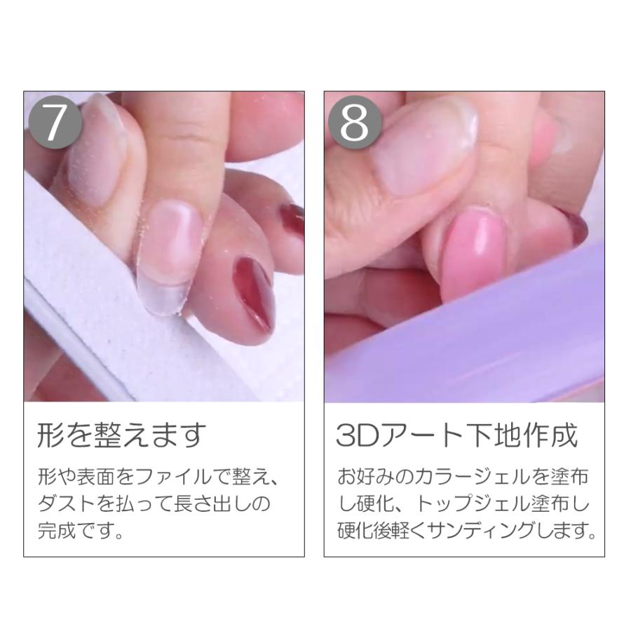 アクリル リキッド ジェルネイル UV LED ライト 硬化 3Dアート