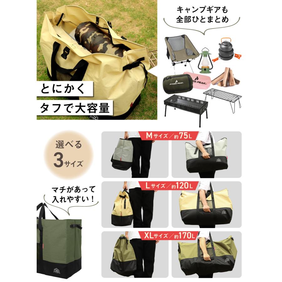 PYKES PEAK（パイクスピーク） 大型トートバッグ 収納 キャンプトート