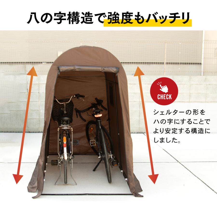 PYKES PEAK（パイクスピーク） バイクガレージ バイク 自転車 カバー