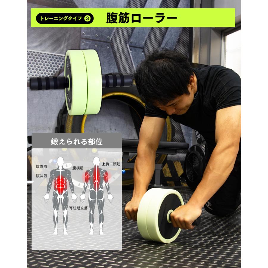 PYKES PEAK（パイクスピーク） ダンベル マルチトレーニング 可変式