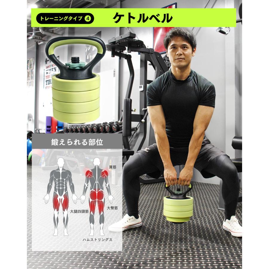 PYKES PEAK（パイクスピーク） ダンベル マルチトレーニング 可変式