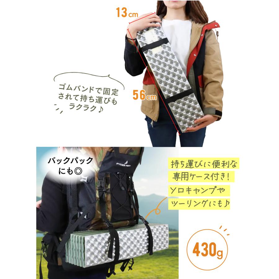 PYKES PEAK（パイクスピーク） キャンプ マット 折りたたみ 極厚 20mm