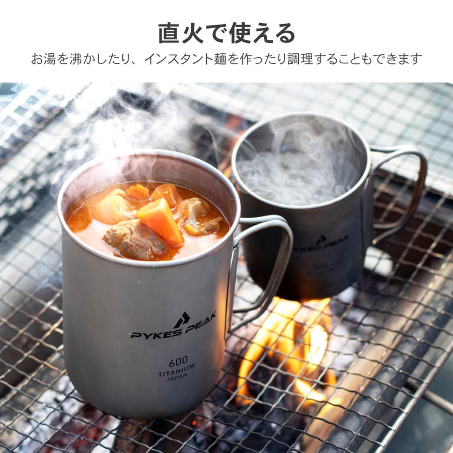 PYKES PEAK（パイクスピーク） チタンマグカップ 980円〜アウトドア