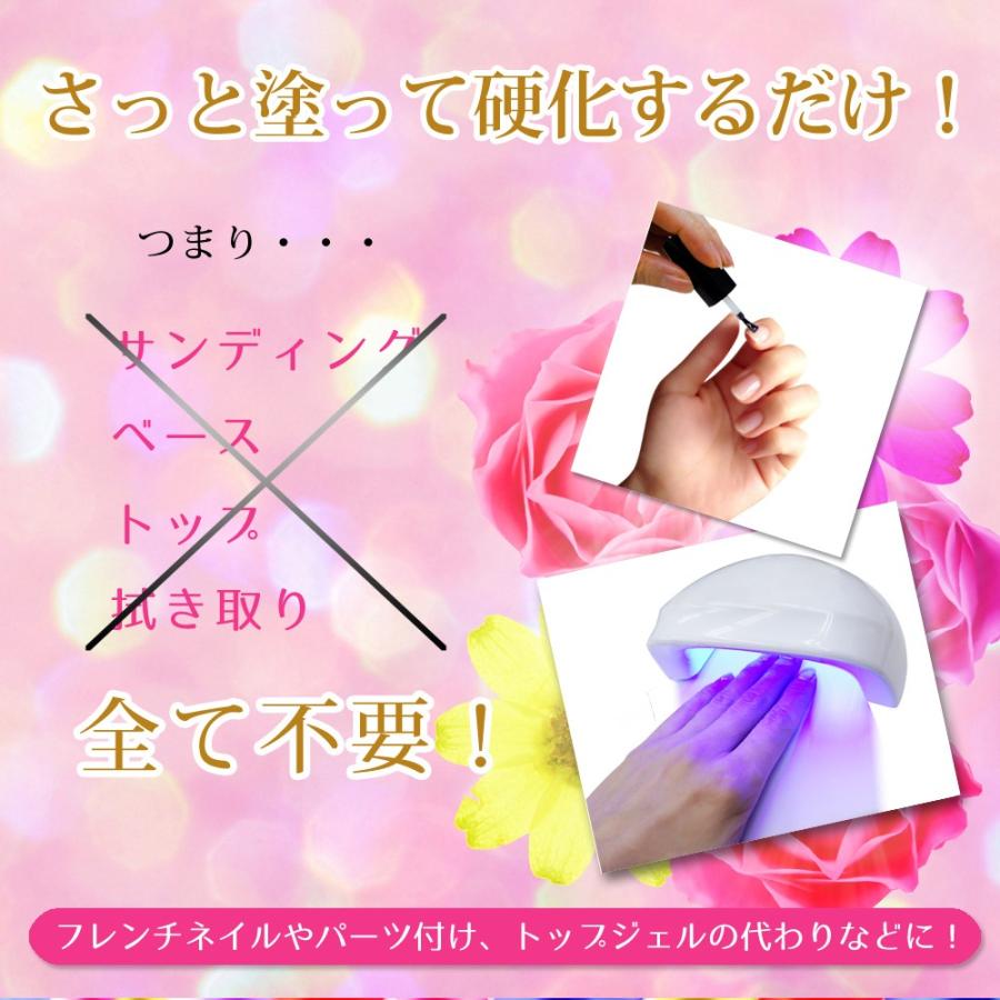 お手軽ネイルセット ネイル スターター セット シール UV LED