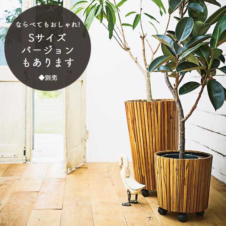 ウッドプランター L プランターカバー 鉢カバー おしゃれ 木製 天然木