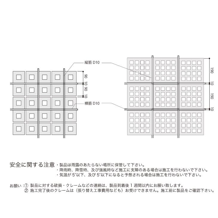 ポーラスブロック 150 白土 6個セット スクエア 花ブロック ブロック塀
