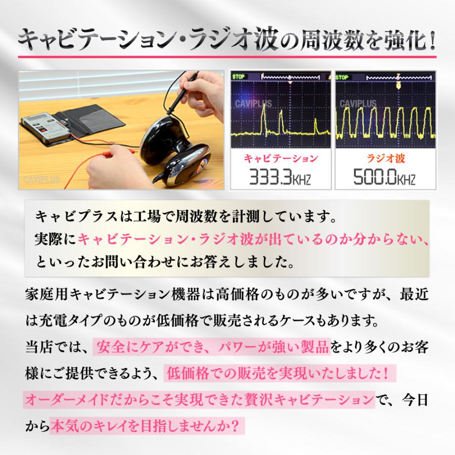 ジェル特典付 キャビテーション 家庭用 キャビプラス RF ラジオ波 EMS