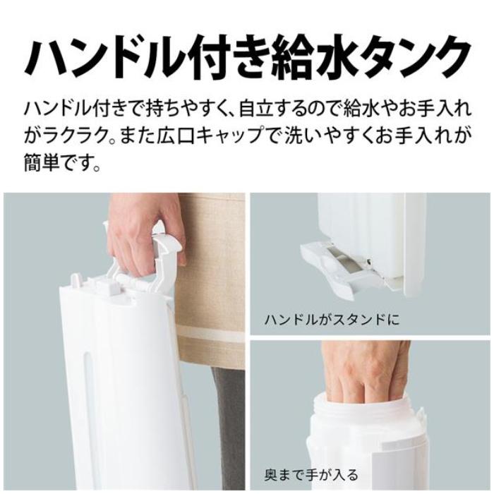 SHARP（シャープ） 加湿空気清浄機 空清〜13畳 プラズマクラスター