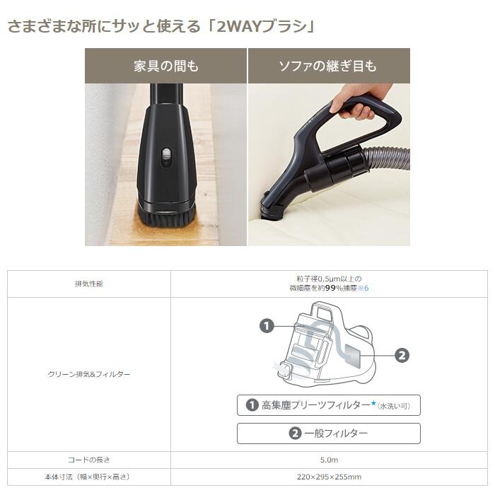 TOSHIBA（東芝） 掃除機 サイクロン式クリーナー トルネオ ミニ VC-C7