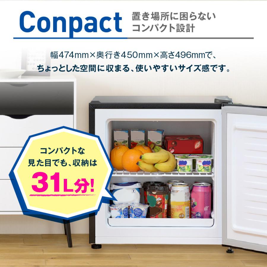 MAXZEN（マクスゼン） 31L 1ドア 右開き 冷凍庫 冷蔵モード搭載