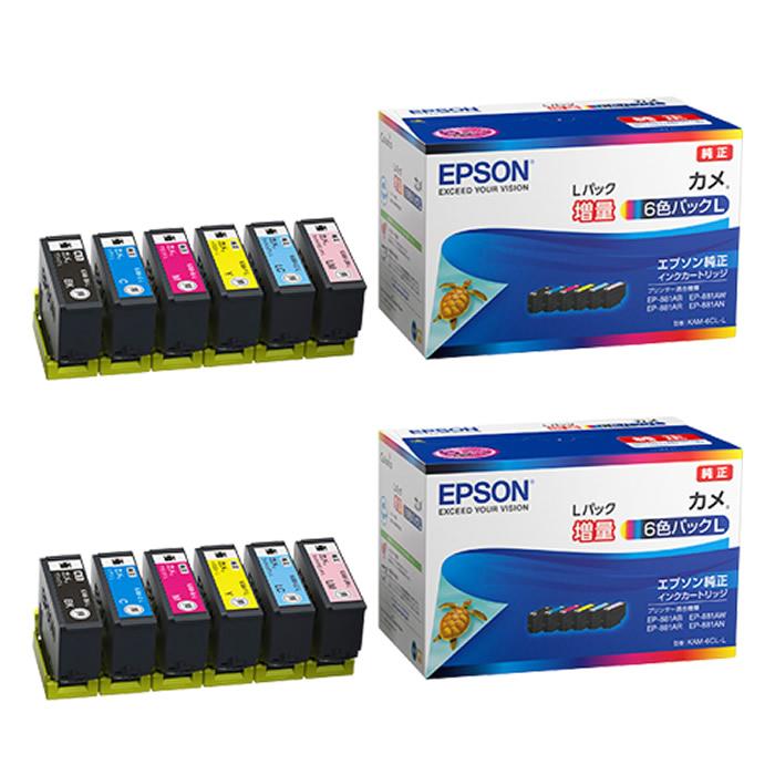 エプソン（EPSON） 【2セット】エプソン インクカートリッジ カメ 6色