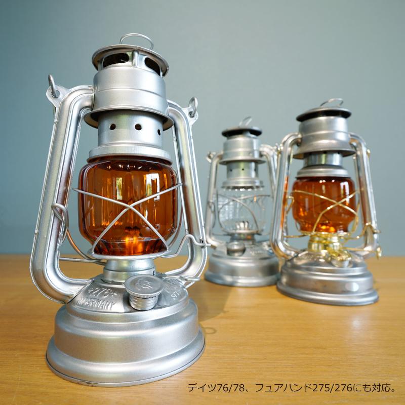 オイルランタン用ホヤ グローブフュアハンド Feuerhand デイツ DIETZ