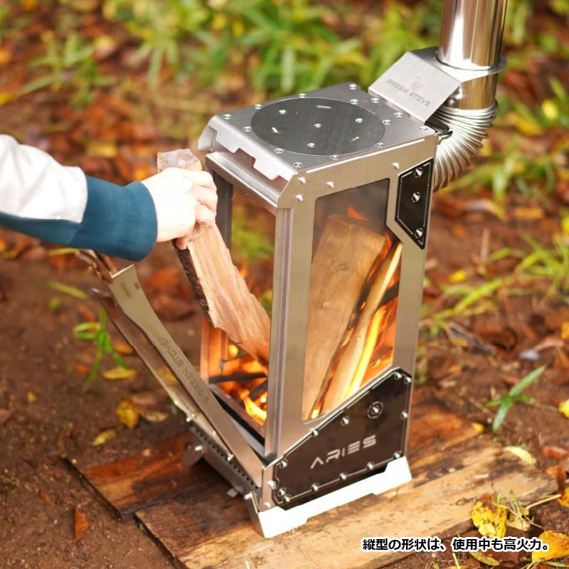 GreenStove ARIES【煙突標準セット】収納袋付 薪ストーブ 縦型