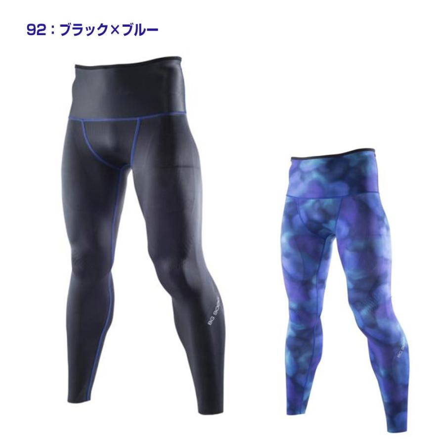 MIZUNO（ミズノ） ネコポス￥300選択可 mizuno BG9000 バイオギア