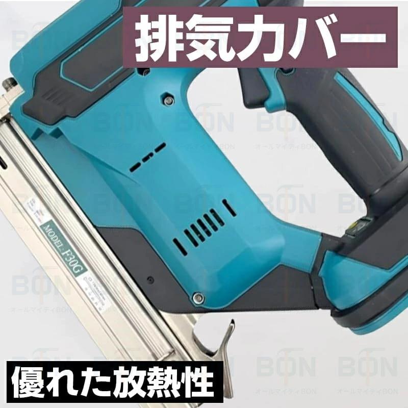 2025最新】釘打ち機 充電式 電動 コードレス 電源 併用 針 軽量モデル