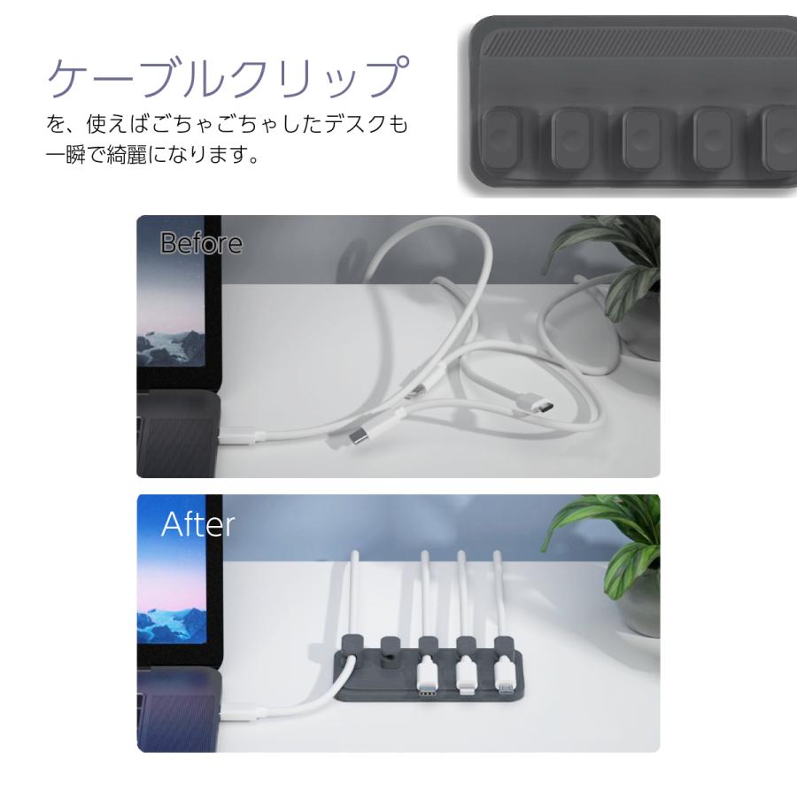 ケーブルクリップ マグネット ケーブルホルダー ケーブル収納 整理